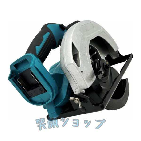 マキタ 丸鋸 コードレス 充電式 互換 刃165mm ブラシレスモーター 18V 14.4V バッテリー対応 丸ノコ MAR16501-BL