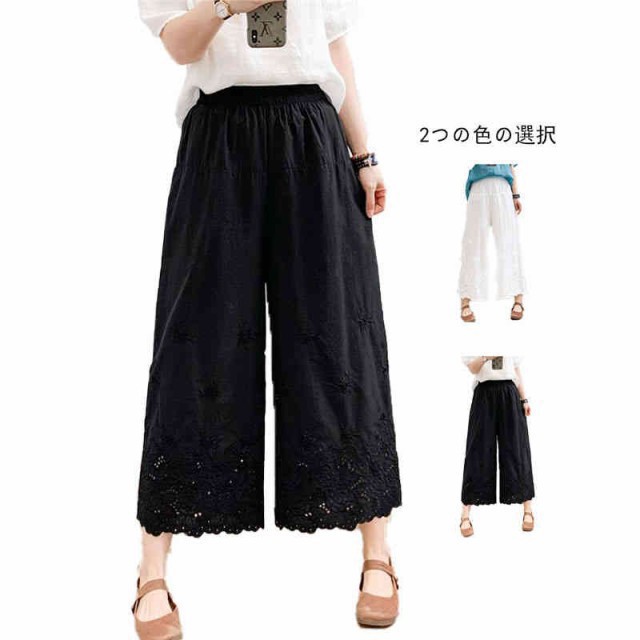 レディース ペチコート ペチパンツ パンツ ワイドパンツ コットン ボトムス ペチコート 重ね着 インナー レイヤード ロング 九分丈 綿 裾パンツ マキシ ワンピに重ねる