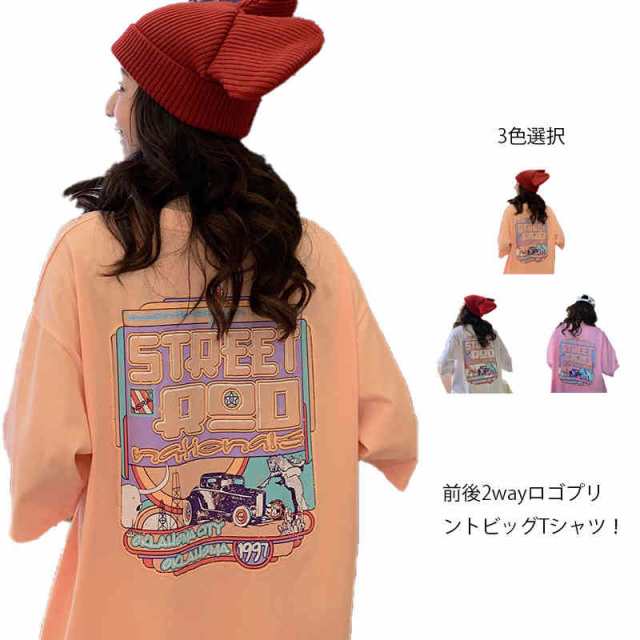 前後2wayロゴプリントビッグTシャツ tシャツ レディース トップス 半袖 プルオーバー Tee ロゴTシャツ ロゴT ロング ロゴ プリント 夏 春 白 カジュアル おしゃれ 大きいサイズ ゆった