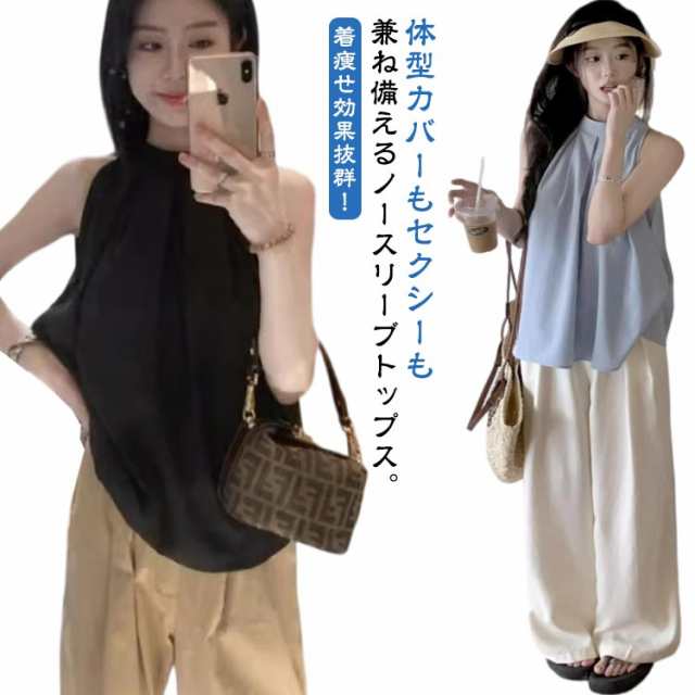 ノースリーブブラウス 袖なし トップス タンクトップ 夏 涼しい タック ギャザー 体型カバー レディース バンドカラー セクシー きれいめ ブラウス ハイネック プルオーバー トップス