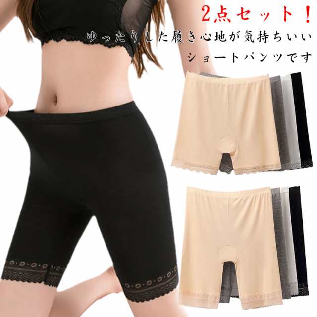 2点セット レディース ショーツ インナー 見せパンツ 無地 5分丈 3分丈 ショットパンツ 女性 ペチコート ボクサーパンツ ぺチパンツ インナーパンツ 透け防止 春 夏 秋 吸汗 速乾 柔らか 下