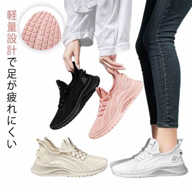 レディース シューズ スニーカー 靴 黒 白 スリッポン 厚底 軽量 インソール おしゃれ 幅広 かわいい ウォーキング 歩きやすい 秋 春 夏 ジム 履きやすい 疲れにくい きれいめ ピンク 外反母