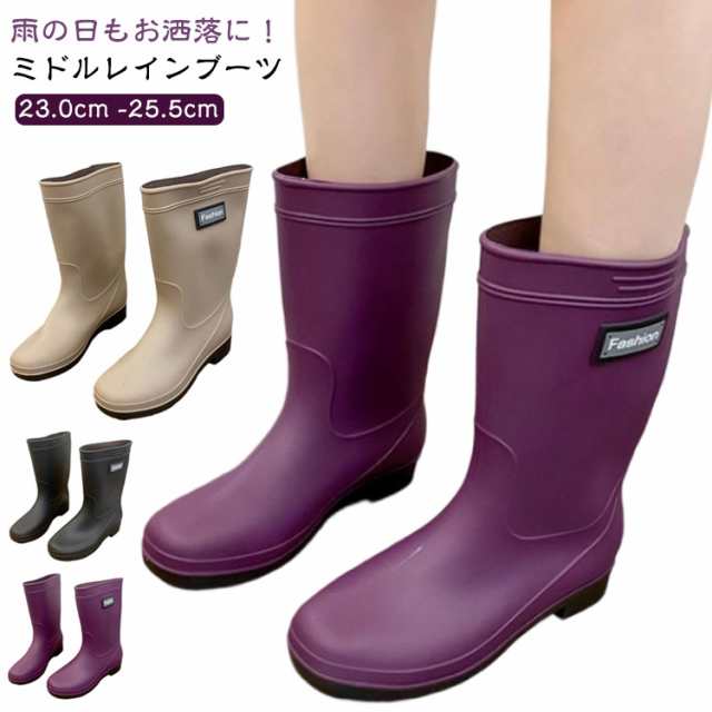 レインブーツ レインシューズ 長靴 レディース メンズ 靴 27cm 雨 梅雨 台風 対策 雪 おしゃれ ブーツ ミドル丈 完全防水 梅雨 台風 対策 アウトドア 防寒 防滑 農作業 ガーデニング レ