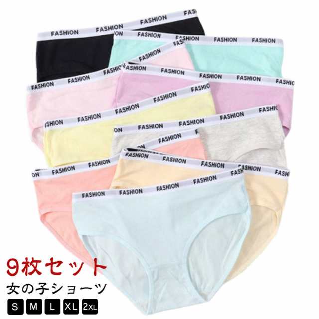 【9枚セット】ショーツ 旅行 綿 下着 子供服 肌着 小学生 キッズ 女子 【9枚セット】ショーツ パンツ 中学生 お泊り ガールズ インナー ジュニア 修学旅行 合宿 林間学校 小学校 コットン