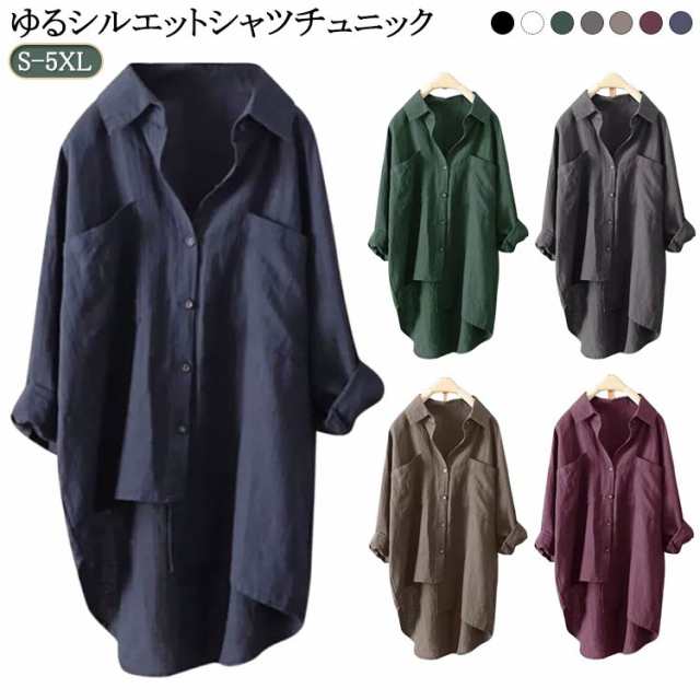チュニック シャツ リネン 彼シャツ トップス レディース 風 ロングシャツ リネン ブラウス チュニック 長袖 無地 羽織 大きいサイズ ドルマン ゆったり ライトアウター 体型カバー 黒 春 夏