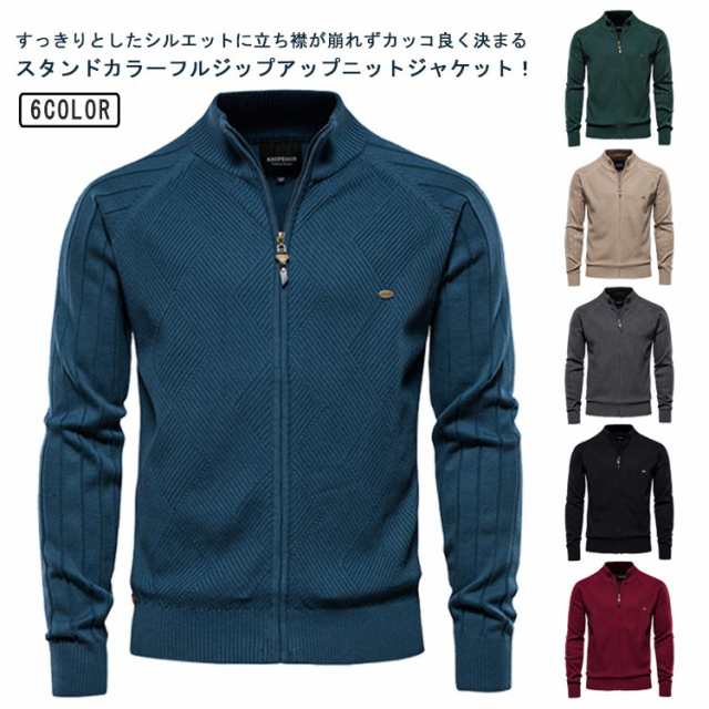 ゴルフウェア メンズ ニット セーター ゴルフ 長袖 ニットジャケット ゴルフニット トップス ジップアップ 綿 コットン スタンドカラー ファスナー フルジップ スポーツウェア 大人 スポーツ カジ
