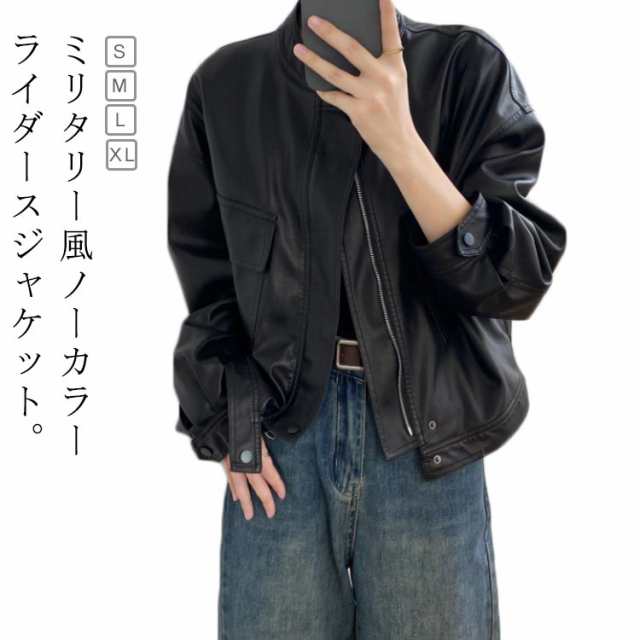 フェイクレザー ノーカラージャケット ノーカラー ライダースジャケット 黒 ジャケット レザー風 秋冬 ショート丈 ミリタリー ジャケット レザージャケット シングル 秋アウター 革ジャン バイクジャ