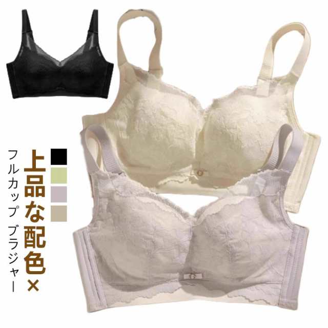 ブラジャー 小さく見せるブラ レディース 下着 ブラジャー 伸縮性 ノンワイヤー 大きいサイズ 胸を小さく見せるブラ ノンワイヤーブラ 花柄デザイン シームレスブラ ブラジャー フィット感 調整型イン