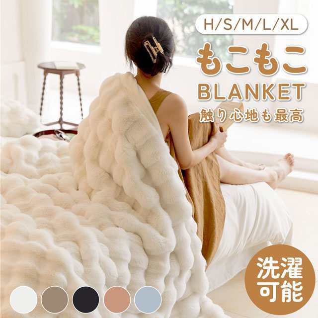 送料無料 春新作 ふわとろ毛布 もこもこ毛布 ブランケット モコモコ とろとろ ふわふわ シングル セミダブル ダブル ハーフ ふわもこ ひざ掛け もうふ おしゃれ 2枚合わせ 暖かい 厚手 マイクロ