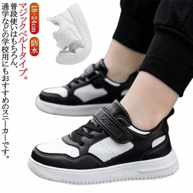 キッズ スニーカー 防水 女の子 男の子 子供 靴 シューズ ローカット 滑りにくい 子供 通学靴 ジュニア 女児 男児 防水スニーカー マジックテープ 18cm-24cm 学校 小学生 中学生 履き