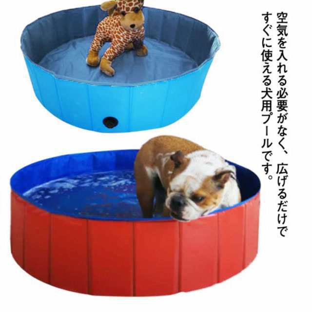 家庭用 大型 80*30cm 子供プール 暑さ対策 160*30cm 子供 シャワー 120*30cm プール ボールプール プール 80*20cm 犬用プール 折りたたみ 水遊び 犬 プール ペット