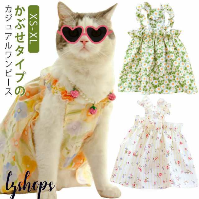 キャミソール 犬服 犬用服 犬洋服 ワンピース 春夏 ノースリーブ 全9柄 服 犬 中型犬 ドッグウェア ネコ 猫 全9柄 小型犬 お出かけ 子犬