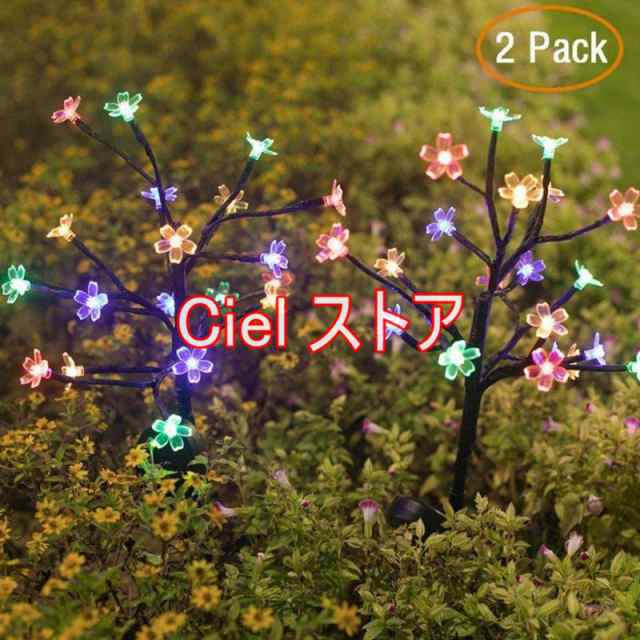 2本セット 桜の花 ガーデンライト ソーラー 屋外 華やか 埋め込み 防水 ソーラーライト 20LED ライト 夜間自動点灯 ソーラーイルミネーションライト 屋外照明