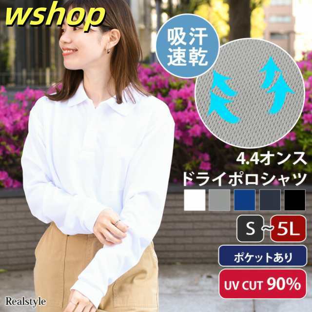4.4オンス ポケット付き ドライ ポロシャツ レディース メンズ 長袖 吸汗速乾 ゴルフ 登山 おしゃれ 大きいサイズ トップス メッシュ UVケア UPF20 ゆったり カジュアル スポーツ ユニ