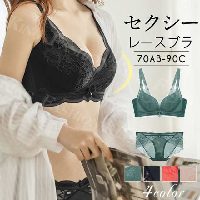 ＜1 690円！クーポン利用で＞ ブラショーツ ブラ ブラジャー ノンワイヤー スッキリ ブラ インナー レディース 秋新作 レースブラ バストアップ 上下セット 下着 ブラセッ セクシー 美乳 脇高