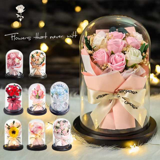 新作 プリザーブドフラワー プレゼント LED付き ギフトボックス付き ソープフラワー 造花 インテリア 枯れない花 女性 敬老の日 父親 母親 喜寿の祝い 母の日 お見舞い バレンタイン カーネーシ