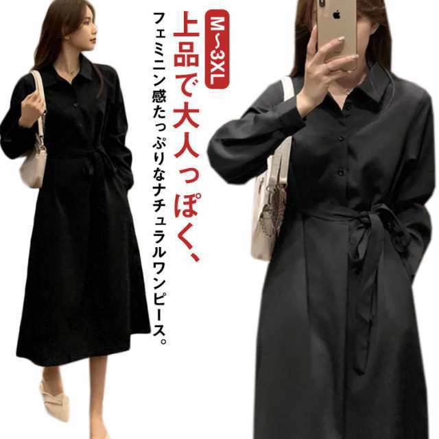 オフィス 上品 パーティードレス 冬 ロング 秋 aライン 春 きれいめ 長袖 ワンピース 結婚式 二次会 リボンベルト 大人 シャツワンピース 30代 40代 50代 膝丈 エレガント ミディアム 