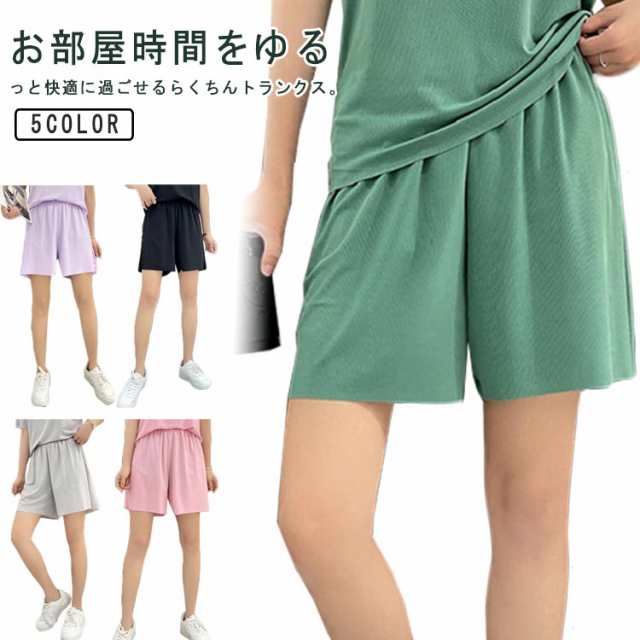 ステテコ トランクス ショーツ パンツ グレー 涼感 レディース パンツ インナー 女性 部屋着 ルームウェア パジャマ ルームパンツ ナイトウェア 無地 夏 薄手 涼しい 春 股ずれ防止 ひんやり 