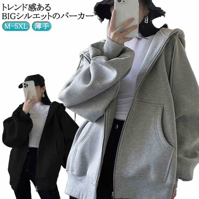 パーカー フード付き 春 パーカー 秋 薄手 ジップアップパーカー パーカー ジップアップ パーカー スウェット 長袖 春秋 ゆったり ライトアウター アウター 韓国ファッション おしゃれ 可愛い き