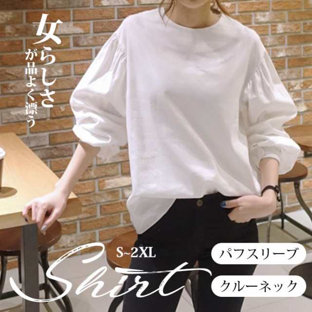 シャツ ブラウス レディース パフスリーブ Tシャツ モックネック トップス オフィス 長袖 シャツ クルーネック レイヤードシャツ カットソー 体型カバー ゆったり チュニック OL ワイシャツ 制
