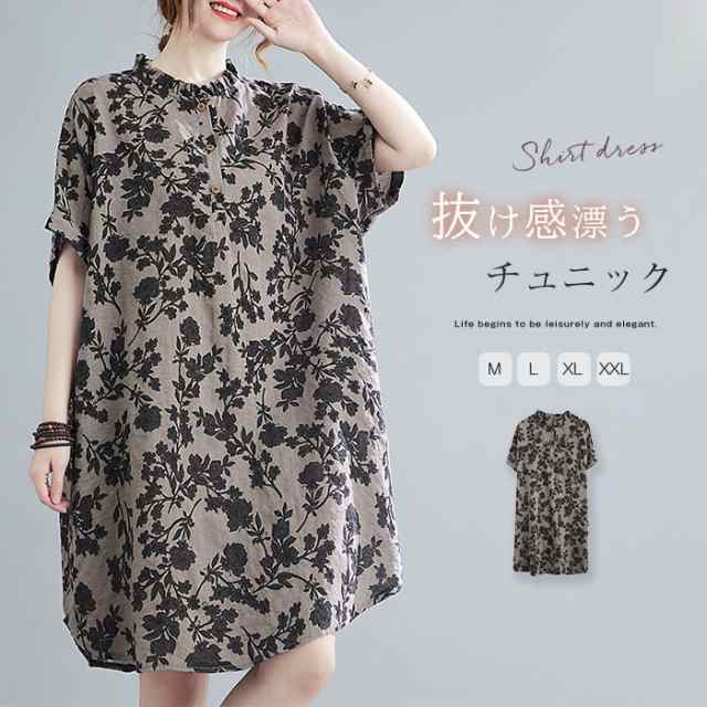 チュニック ブラウス 花柄 レディース ロングシャツ 半袖 夏 チュニック 大人可愛い プルオーバー 綿麻風 チュニックワンピース 総柄 五分袖 トップス 森ガール キレイめ 大きいサイズ 体型カバー