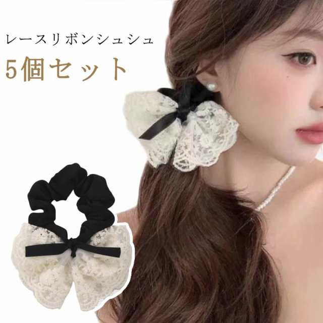 おしゃれ シュシュ ヘアアクセサリー ヘアカフ 花柄 大きめ リボン 5個セット ビックリボン 白 ヘアゴム レース 入学式 卒業式 かわいい 5個セット ギフト プレゼント