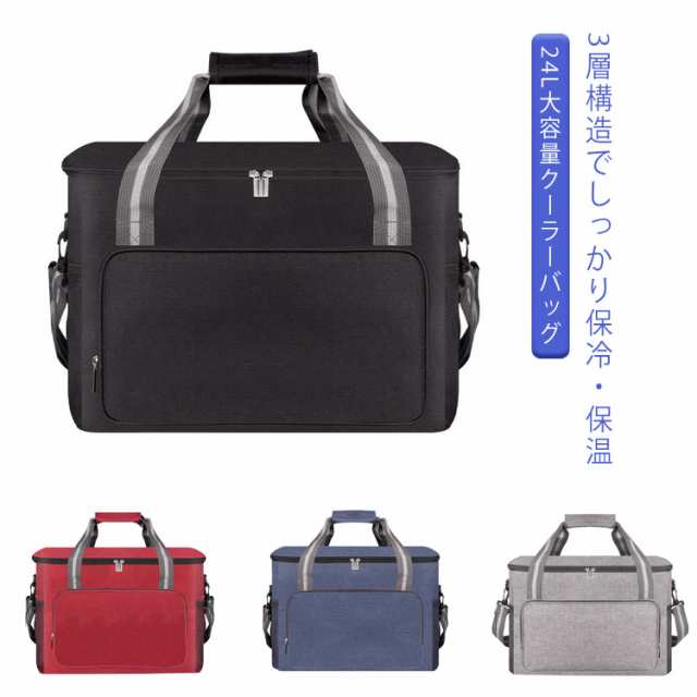 バッグ 24L 防水 大容量 保冷バッグ アウトドア ソフトクーラーボックス クーラーボックス キャンプ クーラーバッグ コンパクト 折りたたみ 保温 24L ランチバッグ エコバッグ 保冷 トートバ