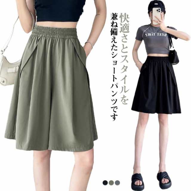 ショートパンツ レディース キュロット 部屋着 薄手 短パン ショーパン パンツ スウェット 涼しい キュロット ハーフパンツ 可愛い ボトムス ズボン 涼しい 夏 スポーツ 無地 シンプル スウェッ