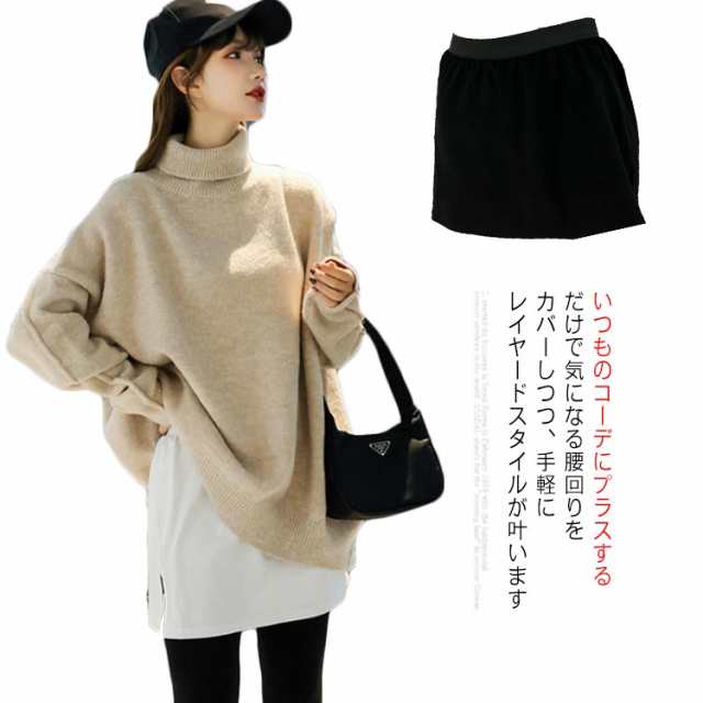 送料無料 2サイズ レイヤードTシャツ 付け裾 つけ裾 トップス 重ね着風 レイヤード インナー スカート サイドスリット入り レイヤードカットソー スリット カットソー レイヤードTシャツ ウエスト
