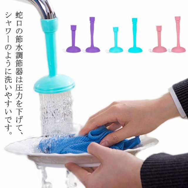 送料無料 水漏れ防止 節水 シャワー 蛇口 キッチンシャワー キッチン用水栓 キッチン用 水はね防止 360°回転式