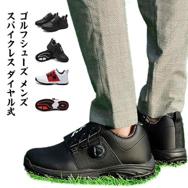 ゴルフシューズ メンズ スパイクレス ダイヤル式 ゴルフ シューズ スニーカータイプ ローカット スポーツシューズ 耐衝撃 耐滑 滑り止め 防水 軽量 快適 通気性 ウォーキングシューズ カジュアルシ
