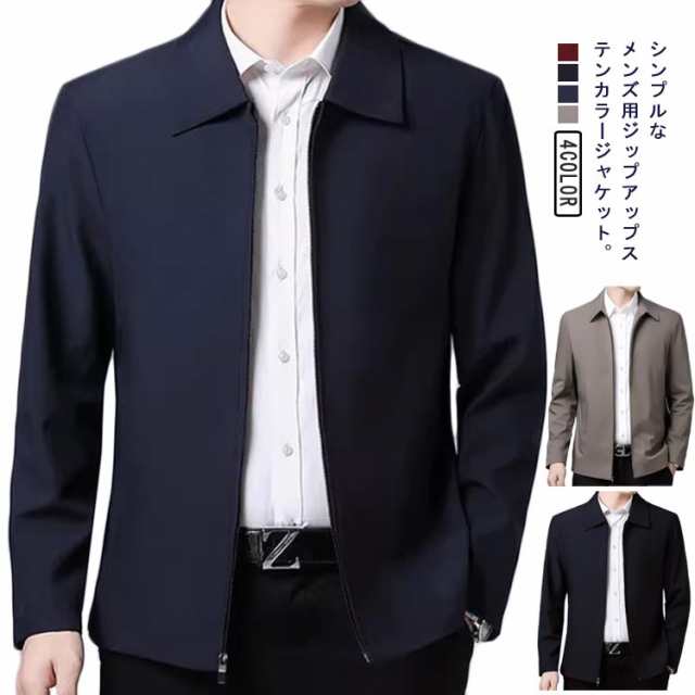 コート メンズ 春 アウター ステンカラーコート 送料無料 折り襟 カジュアルジャケット ジップアップ カジュアル ジャケット 40代 50代 60代 敬老の日 ギフト 大きサイズ