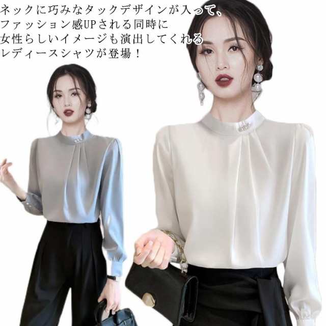 ブラウス シャツ タック シフォン レディース トップス シャツ ファッション フォーマル 立ち襟 長袖 パール風 シャツ 体型カバー 着痩せ エレガント おしゃれ 可愛い プルオーバー スタンドカラ