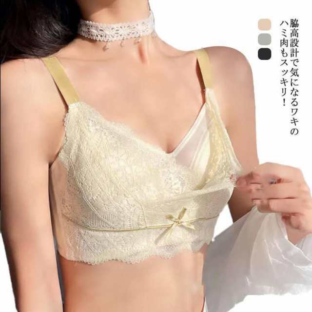 ブラジャー 下着 大きいサイズ 小さく見せる 小さく見せるブラ ブラジャー 小さく見せるブラジャー 大きな胸を小さく見せるブラ 薄い ブラ 胸を小さ