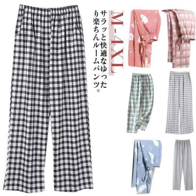 可愛い コットン 綿 ルームウェア パンツ 春 レディース 冬 秋 大きいサイズ 夏 ボトムス ゆったり パジャマ 薄手 ウエストゴム チェック パジャマ 部屋着 寝巻き 下だけ ロングパンツ 長ズボ