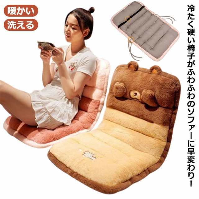 背もたれ 柔らかい 暖かい 椅子 テレワーク チェアクッション 通気性 オフィス 背もたれ シートクッション 座れる毛布 ソファー もこもこ ふわふわ クッション 背もたれクッション 腰痛 椅子用 防