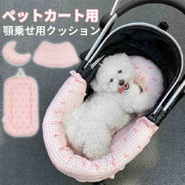 ペットカート クッション あごのせ クッション マット カバー 単品/3点セット カート用 クッション 中敷き お散歩 犬 猫 ペット カート ベッド ペットキャリー ドッグカート 子犬 小型犬 汚れ