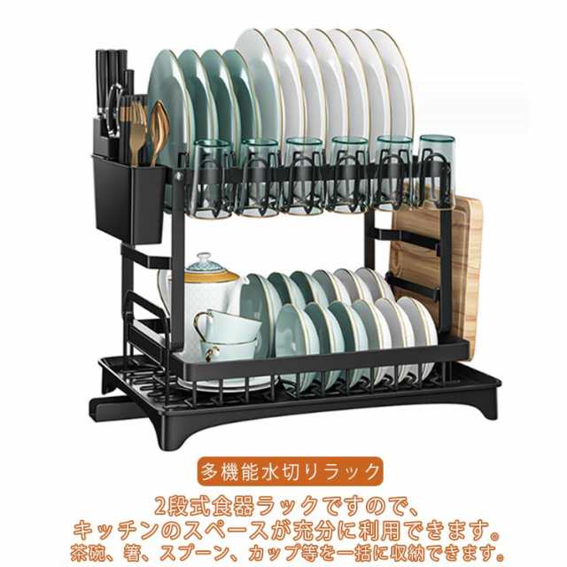水切りラック 水切り 箸置き付き 容量 水切りカゴ 横置き ワイド かご キッチンラック 大容量 水切り 一人暮らし ラック 水が流れる 水切りかご 流れる 水切り おしゃれ コンパクト 収納 キッチ