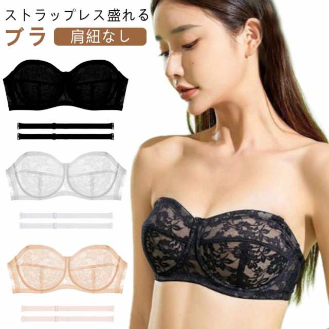ストラップレス ブラジャー ハーフカップ 寄せ レース ブラジャー 女性 2wayストラップレスブラ 痛くない 単品ブラジャー ずれない 下着 レディース ノンワイヤー 盛りブラ 上げ ストラップレス