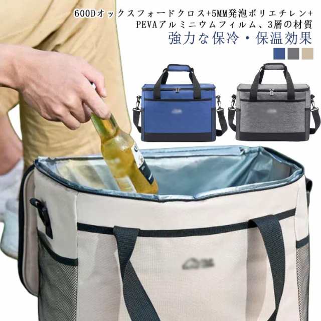 17L 30L 折り畳み収納可能 アウトドア 遠足 大容量 軽量 キャンプ 軽量 保温 ピクニック 3層断熱 防水 クーラーボックス ソフト 運動会 BBQ 保冷バック クーラーボックス 折り畳み式 