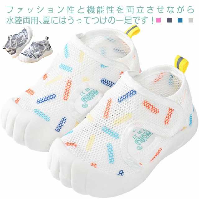 赤ちゃん 子供 キッズ 12cm 滑り止め 通気性 夏用 ベビー サンダル サンダル 男の子 女の子 サンダル つま先保護 幼児用 靴 スポーツサンダル 通園 11.5cm シューズ 12.5cm 1