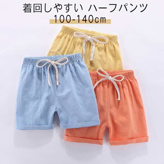 ショートパンツ キッズ ハーフパンツ 子供 ジュニア 半ズボン 短パン 子供服 ズボン 夏 バスパン ジャージ ショート パンツ ストレッチ 学校 ジュニア 公園 散歩 通学 小学生 保育園 幼稚園 