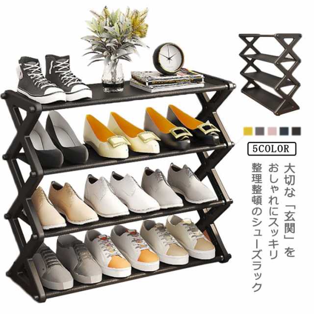 下足箱 玄関収納 スリム 靴箱 おしゃれ 靴棚 伸縮 ラック 折畳式 収納 靴ラック 組立不要 コンパクト 下駄箱 しっかり スペース シューズ収納 シューズラック 玄関家具 大容量 オープンラック 