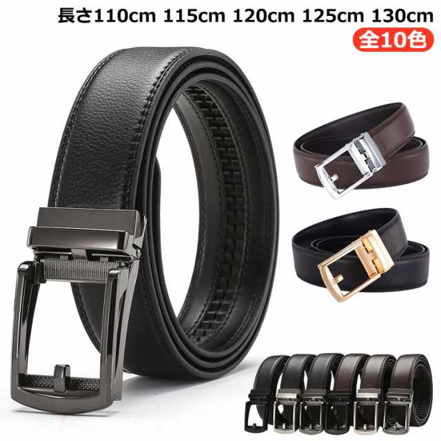 レザーベルト メンズ 黒 ブラウン ゴールドバックル ビジネスベルト 幅32mm 無段階調整 本革 カジュアル ビジネス 紳士 ベルト 無段階 本革 本 革 穴 なし 110cm 115cm 120c