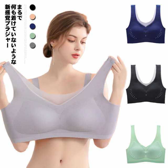 スポーティ ヨガ シアー シームレス メッシュ 薄手 透け感 フィットネス シースルー ブラジャー ジム スポーツブラ 涼しい 薄い 極薄 ヤング ミセス シニア らくちん 大きいサイズ 大きい ナイ
