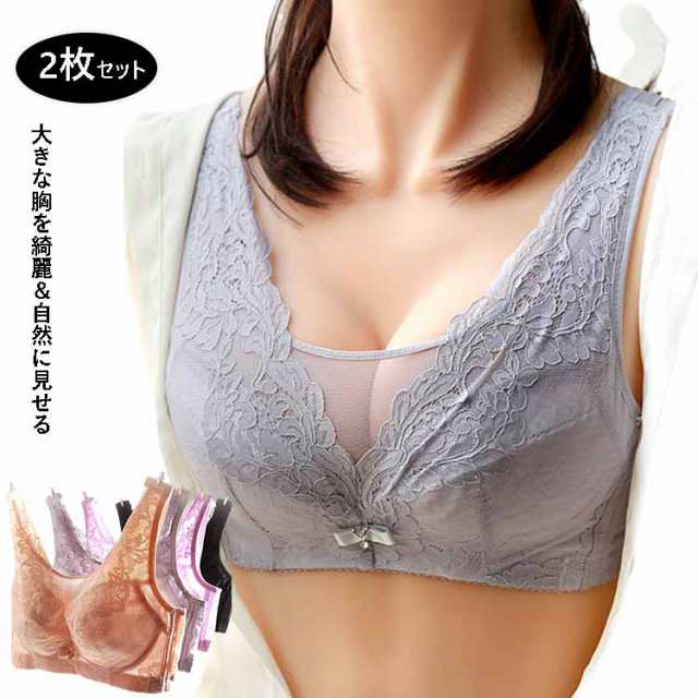 夏用 脇肉 レース 2枚セット ブラジャー ブラジャー 脇肉 胸 ブラ 脇高 着痩せ ノンワイヤーブラジャー 下着 補正ブラジャー ブラジャー 揺れない 下着 補正ブラ