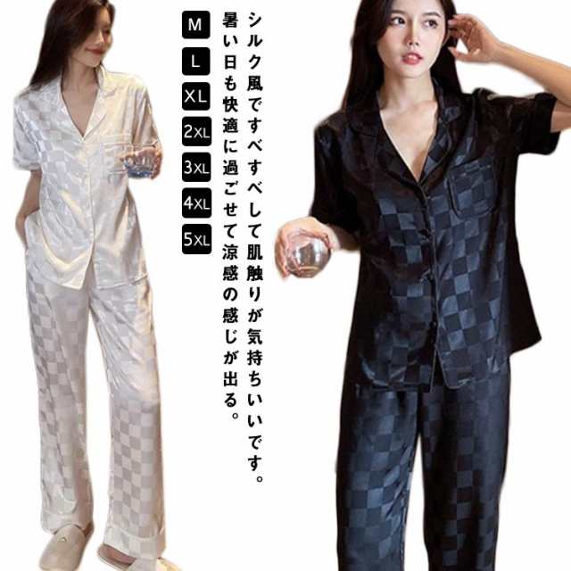 2点セット ペア パジャマ 半袖 長ズボン 春夏 秋 カップル ペア ルームウェア 上下 セット 部屋着 ペアルック カップル おそろい メンズ レディース パジャマ 記念日 プレゼント ペア カップ