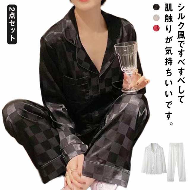 2点セット ペア パジャマ 長袖 長ズボン 春秋 冬 カップル ペア ルームウェア 上下 セット 部屋着 ペアルック カップル おそろい メンズ レディース パジャマ 記念日 プレゼント ペア カップ