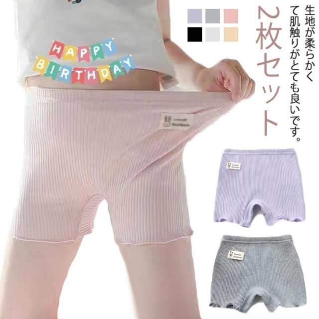 2枚セット オーバーパンツ スパッツ キッズ ペチパンツ ペチコート インナーパンツ ロゴ レギパン レギンス 短パンツ 下着 女の子 子供 春 秋 夏 スカート ドレス ワンピース インナー 100