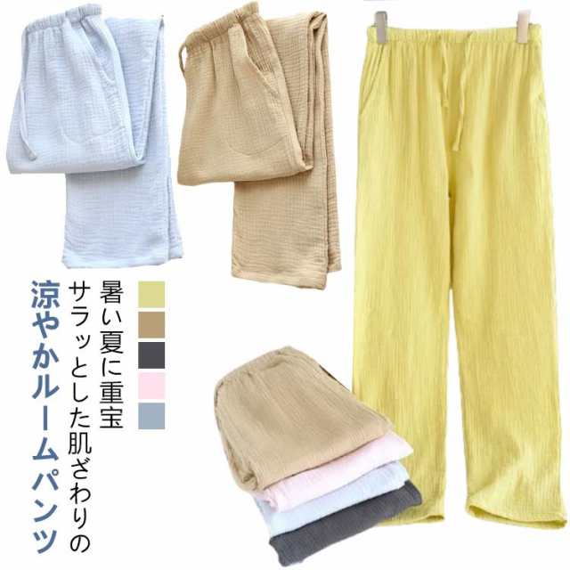 ルームパンツ 綿100 部屋着 コットン レディース ルームウェア 春夏 ダブルガーゼ ロングパンツ ステテコ 薄手 綿 ロング丈 肌着 ルームパンツ 大きいサイズ ポケット 涼しい ゆったり 無地 